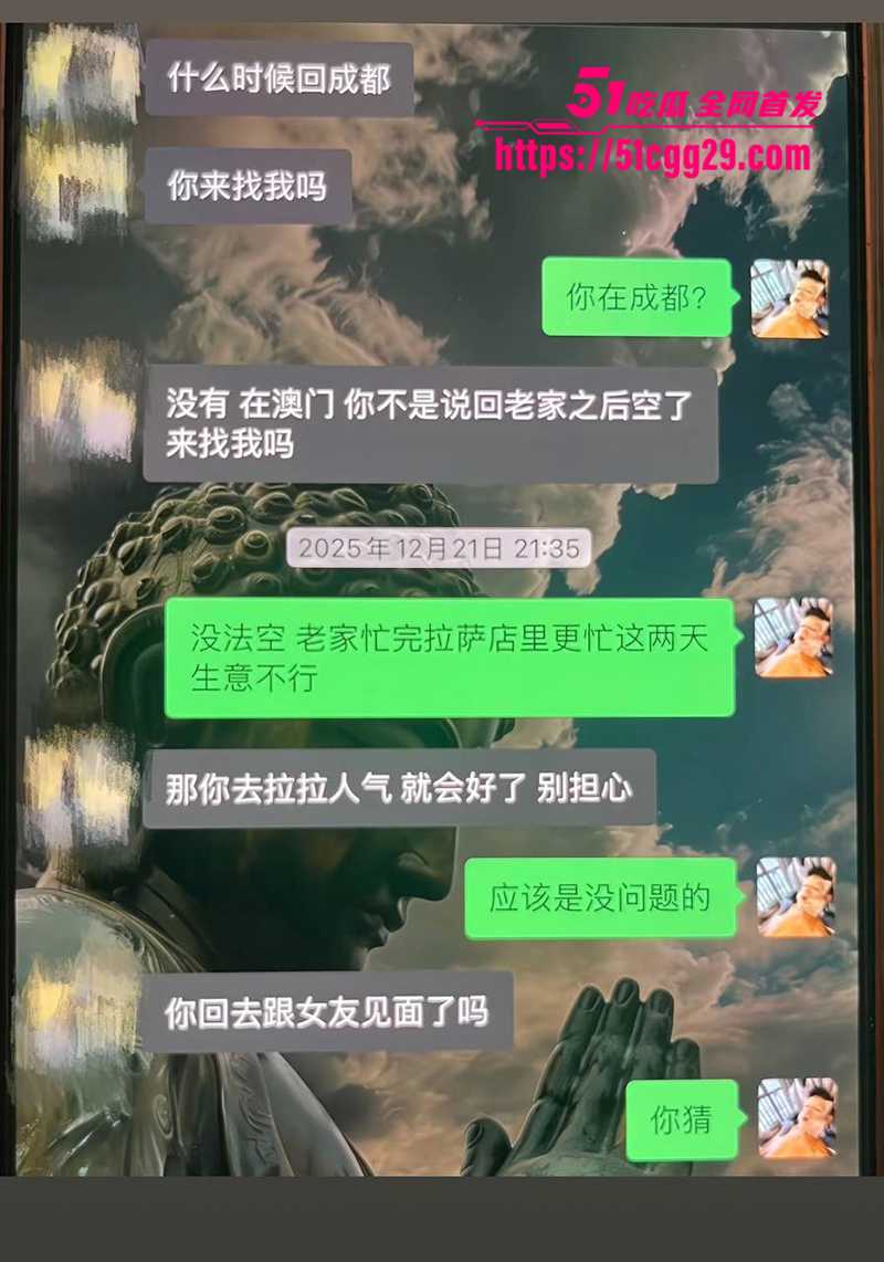 藏族帅哥男网红董朱家暴出轨视频曝光60拷贝