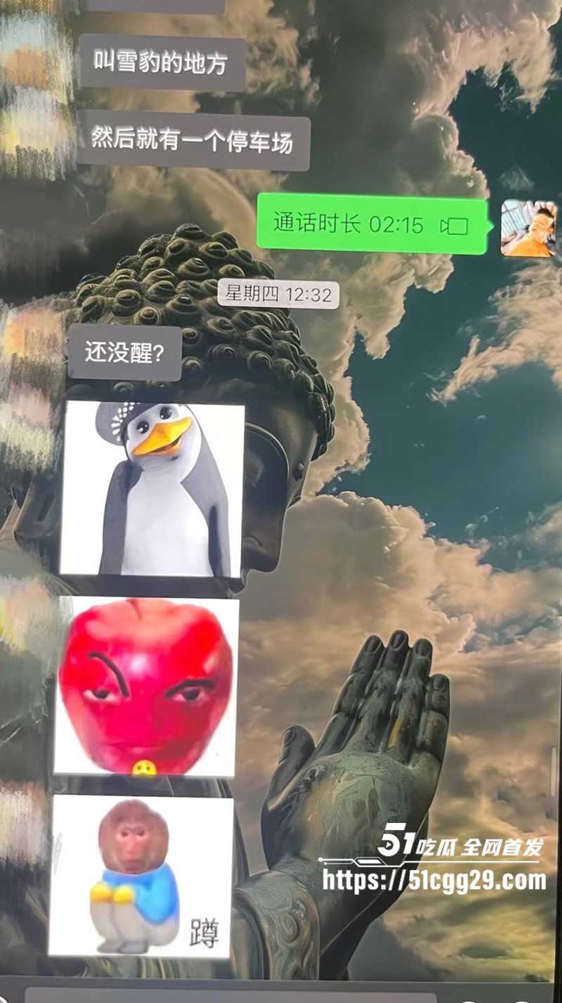 藏族帅哥男网红董朱家暴出轨视频曝光50拷贝