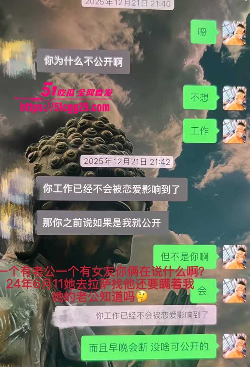 藏族帅哥男网红董朱家暴出轨视频曝光66拷贝