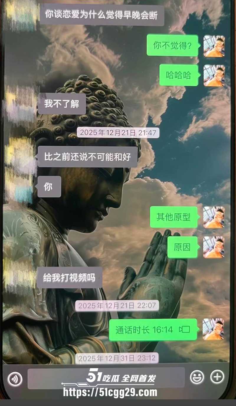 藏族帅哥男网红董朱家暴出轨视频曝光58拷贝