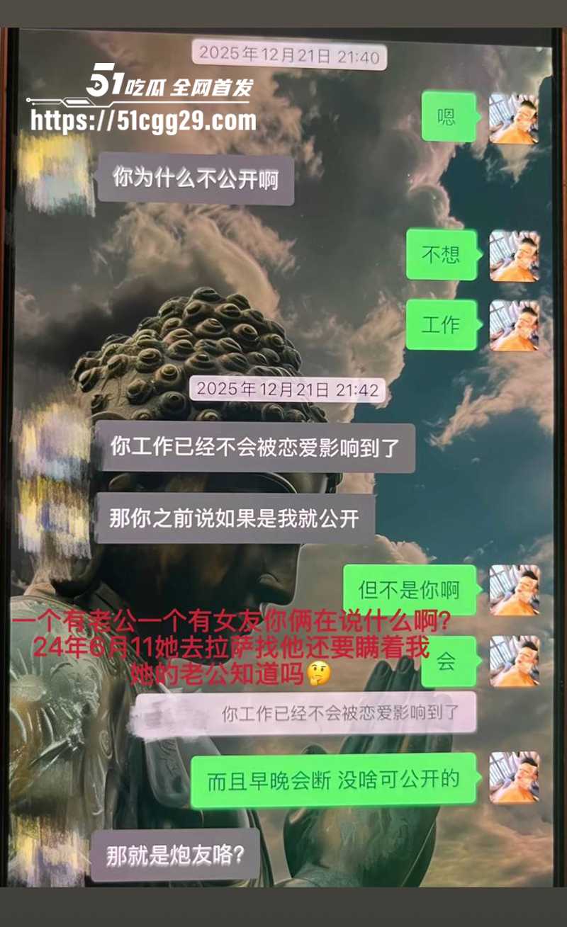 藏族帅哥男网红董朱家暴出轨视频曝光59拷贝