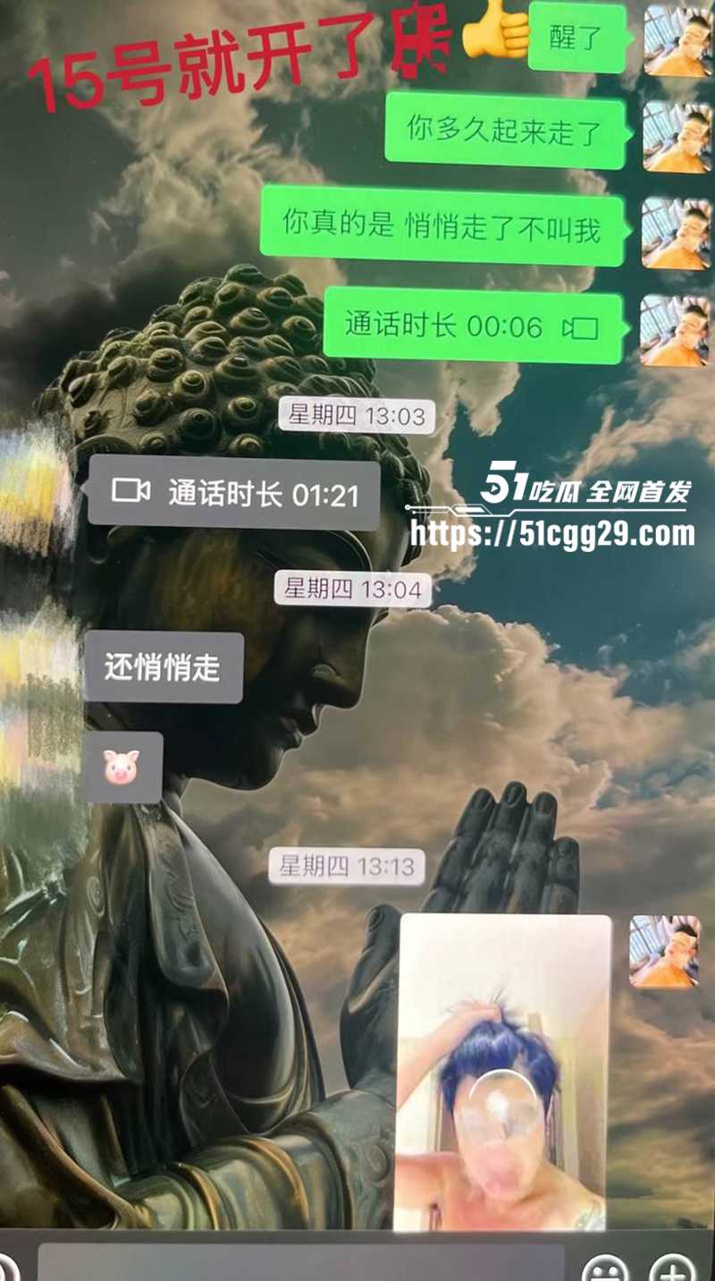 藏族帅哥男网红董朱家暴出轨视频曝光49拷贝