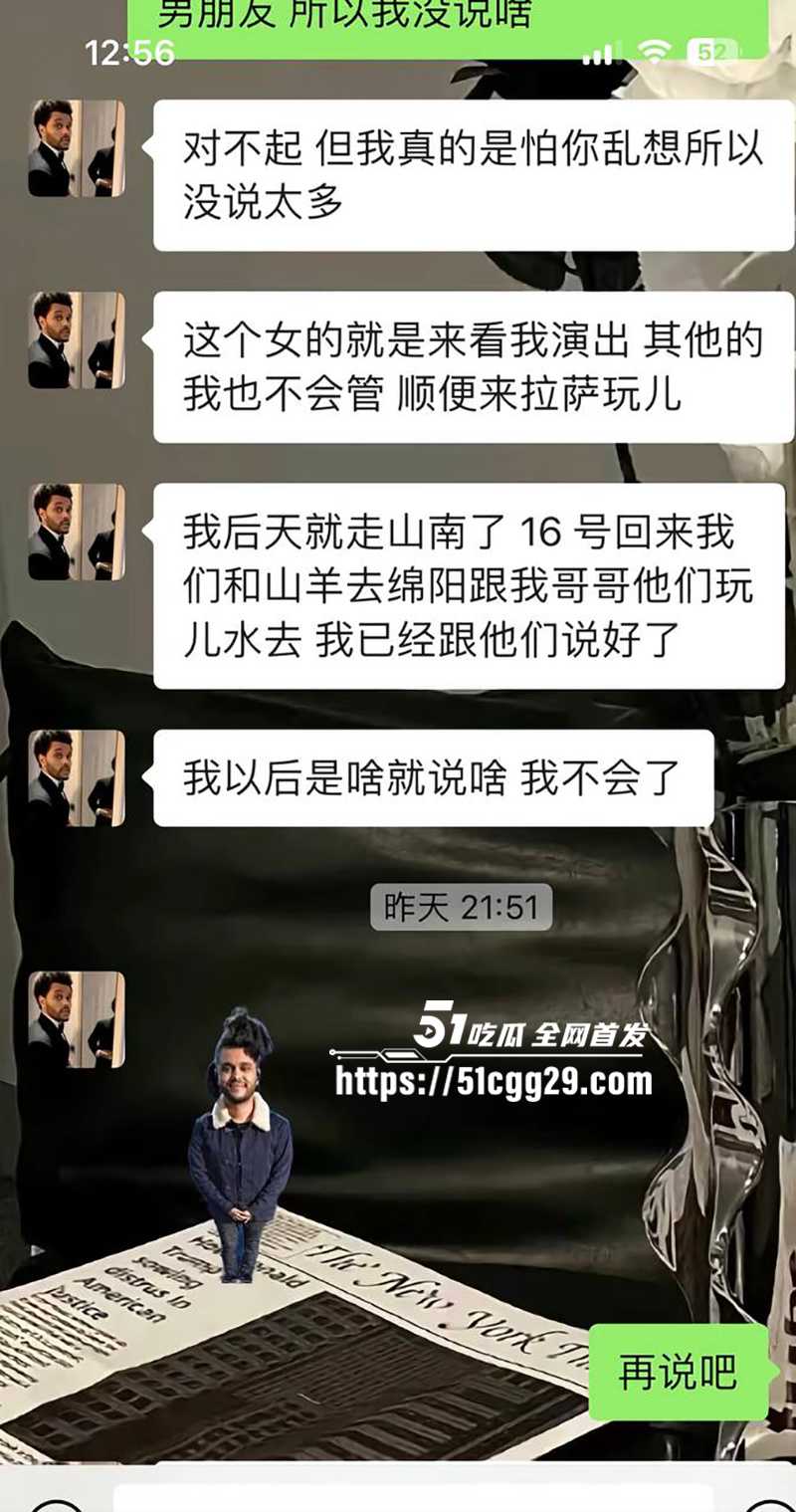 藏族帅哥男网红董朱家暴出轨视频曝光75拷贝