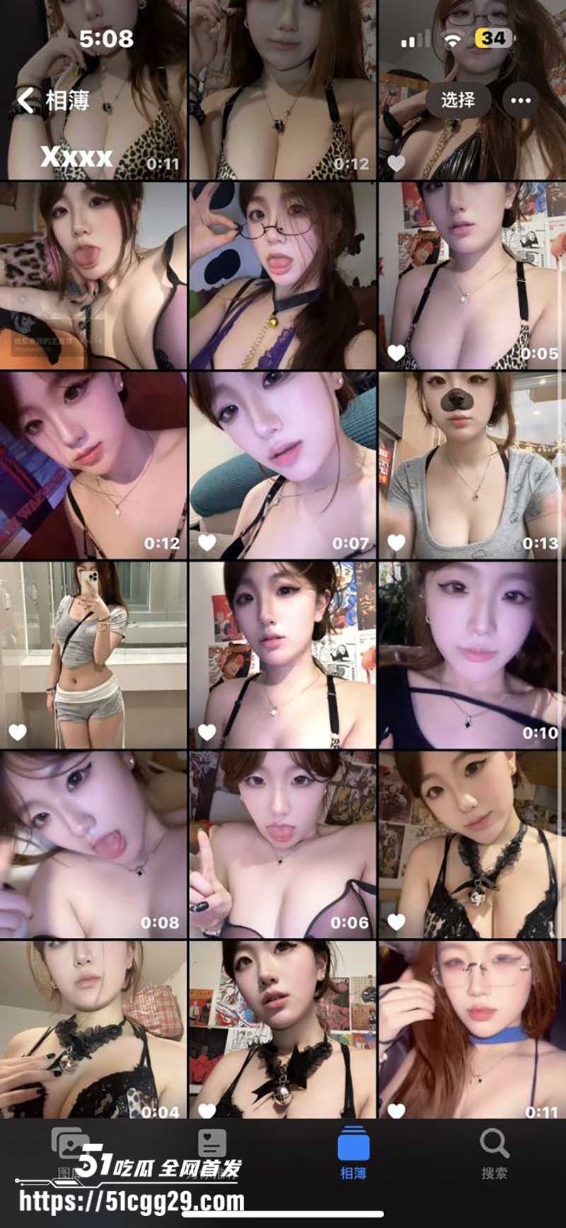 大奶美少女忧郁是我的主旋律付费福利视频流出10拷贝