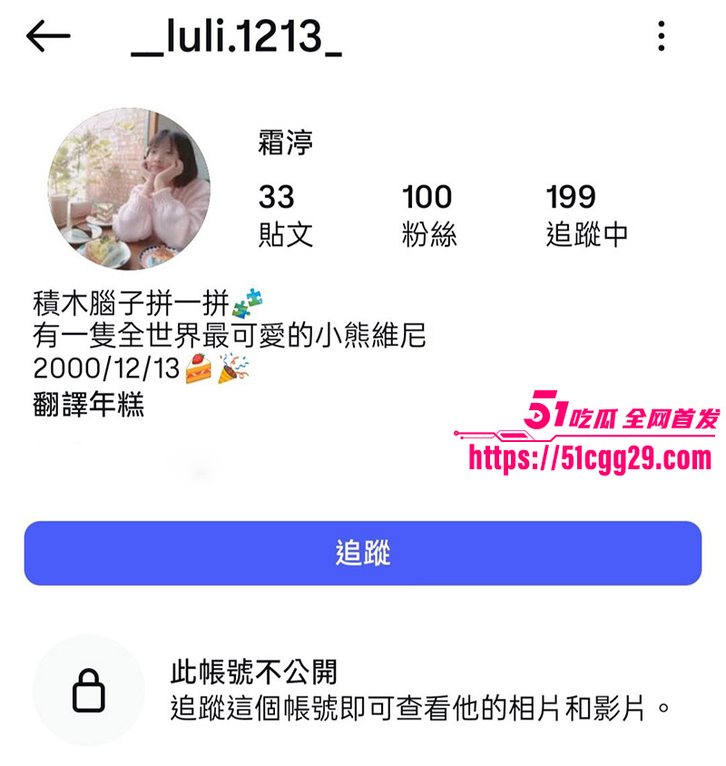 台湾眼镜妹 林霜渟 性欲旺盛背男友酒店偷情约炮 乳波臀浪狂晃到眼花 后入猛顶淫叫不断！