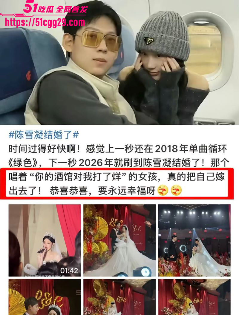 假富二代真男名媛李瑞滨塌房事件 8
