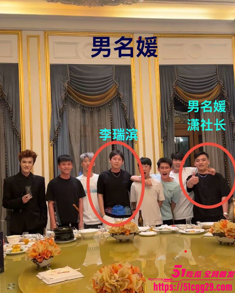 假富二代真男名媛李瑞滨塌房事件 25