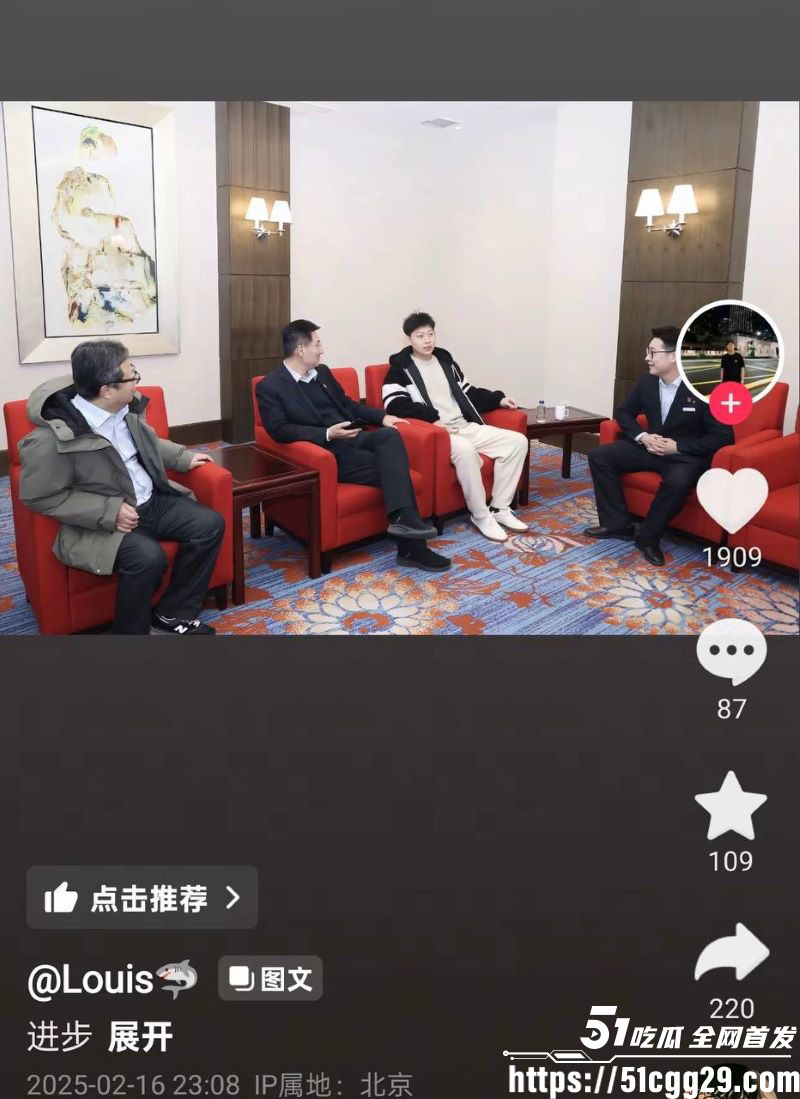 假富二代真男名媛李瑞滨塌房事件 18