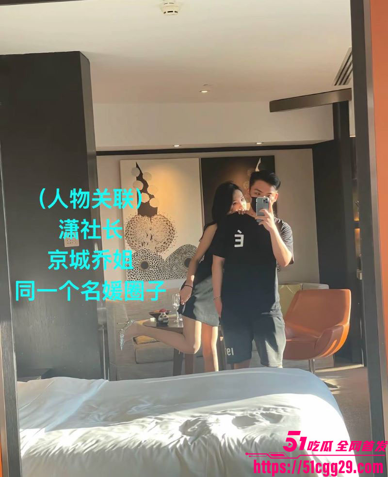 假富二代真男名媛李瑞滨塌房事件 27