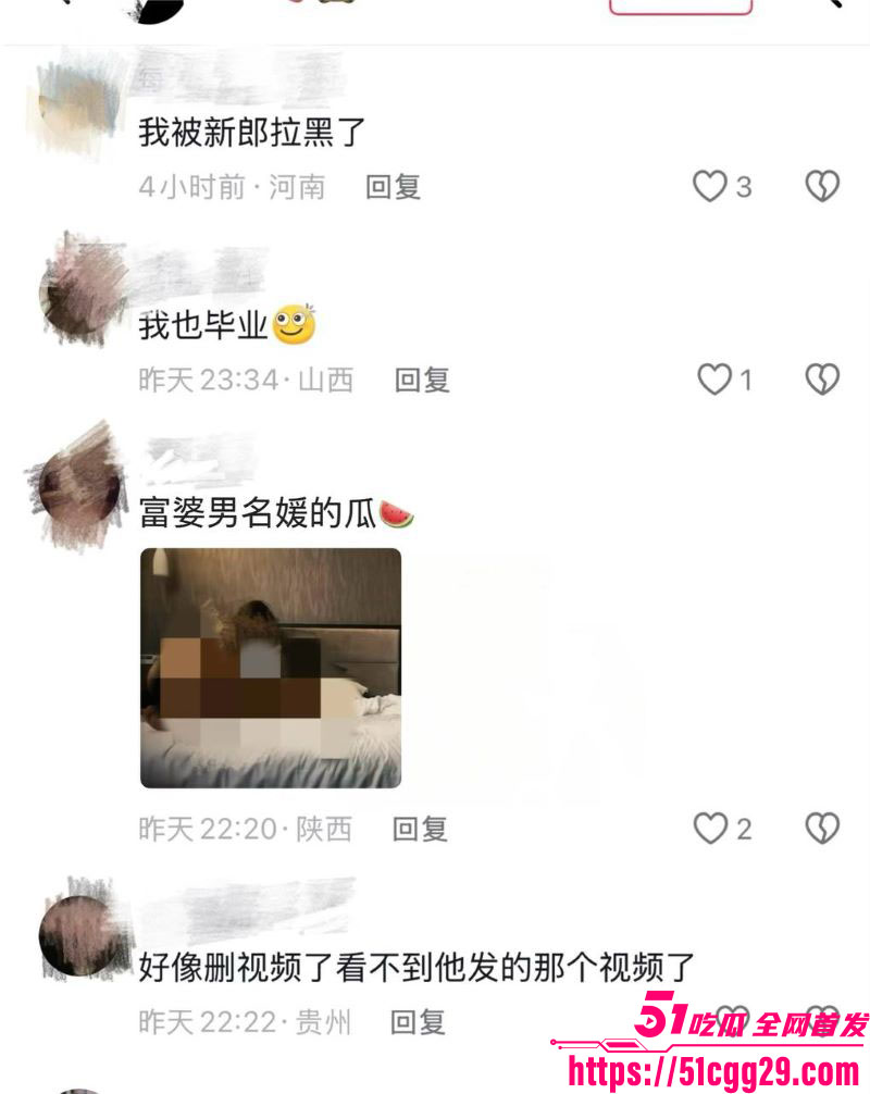 假富二代真男名媛李瑞滨塌房事件 36