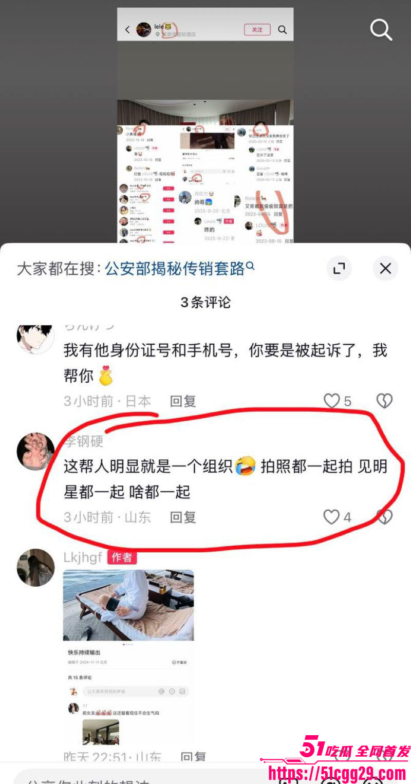假富二代真男名媛李瑞滨塌房事件 38
