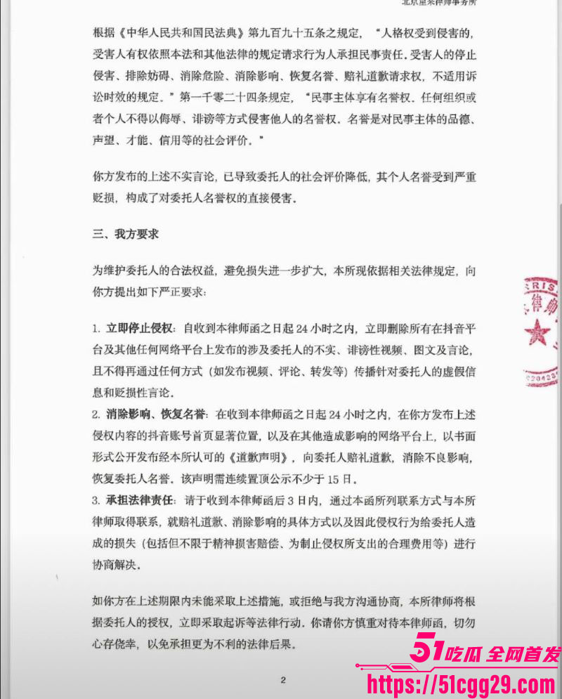 假富二代真男名媛李瑞滨塌房事件 48