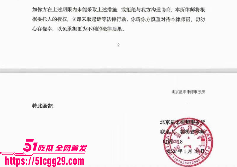 假富二代真男名媛李瑞滨塌房事件 49