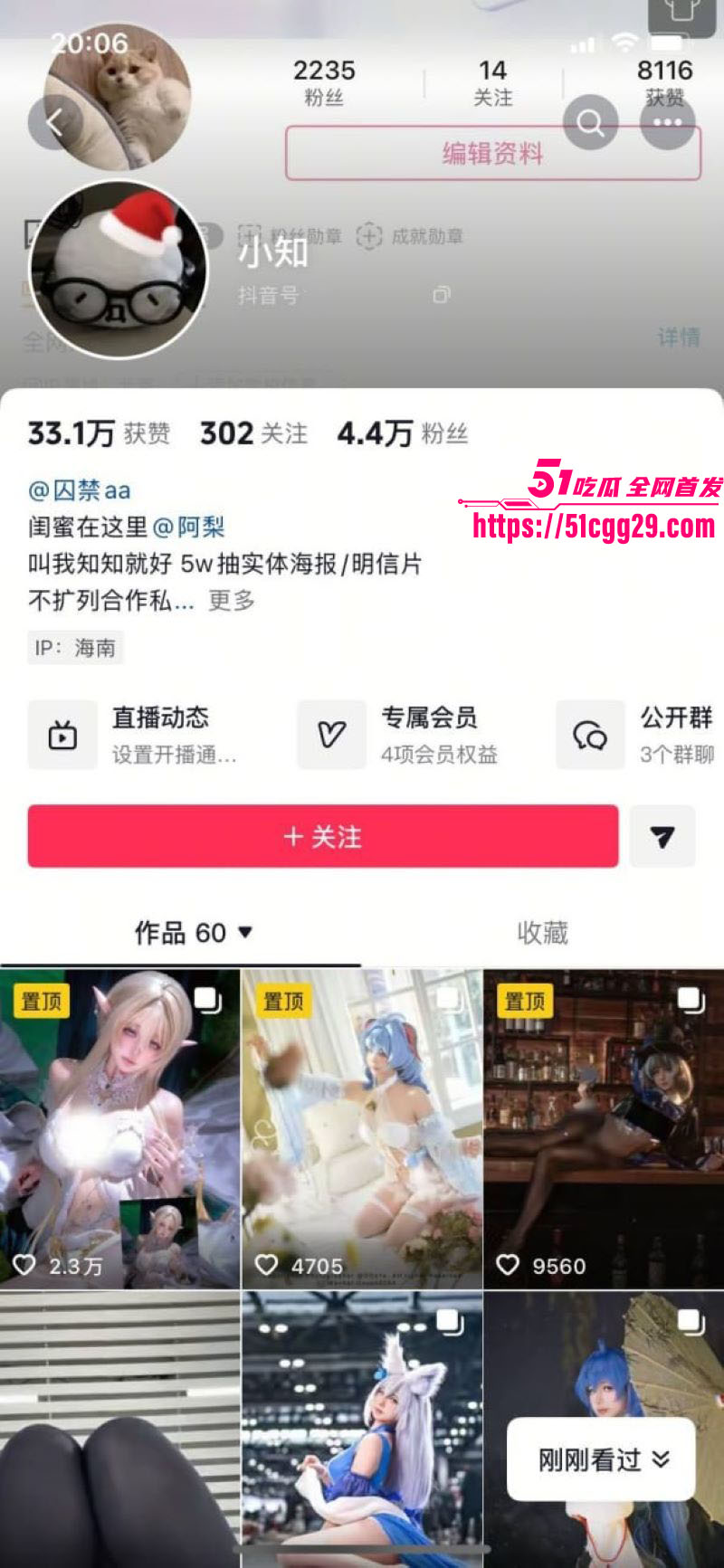 B站知名COS 囚禁aa 最新直播回放 甜美脸蛋配极致身材诱惑拉满 娇羞wink甜腻语音 美到炸裂！