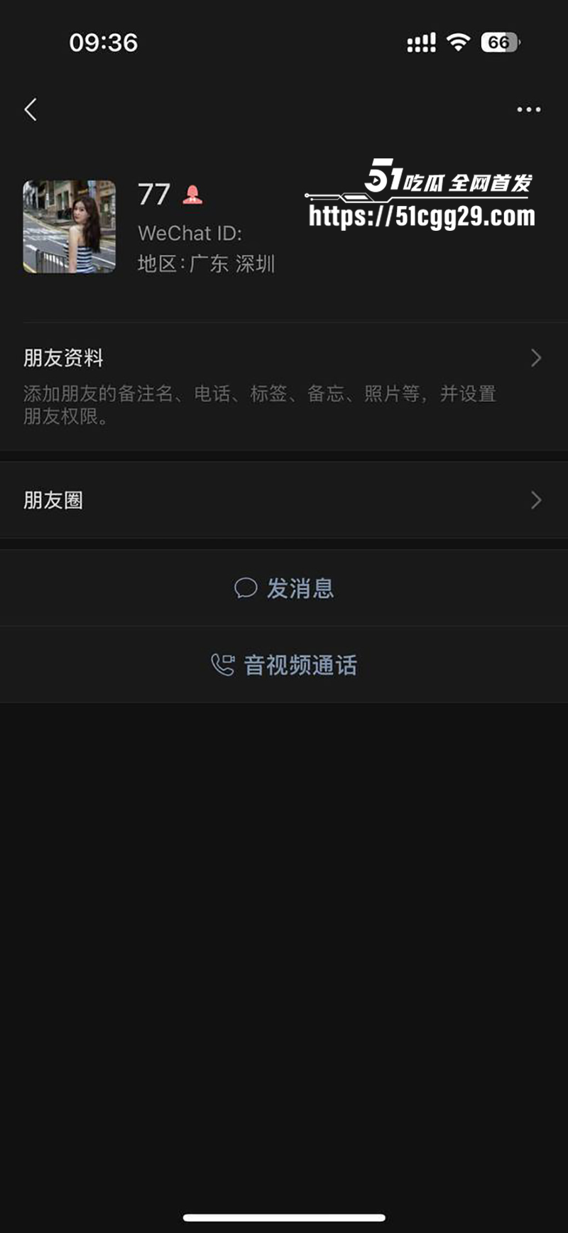 深圳卖淫女李琦恋爱期间出轨下海视频流出2拷贝