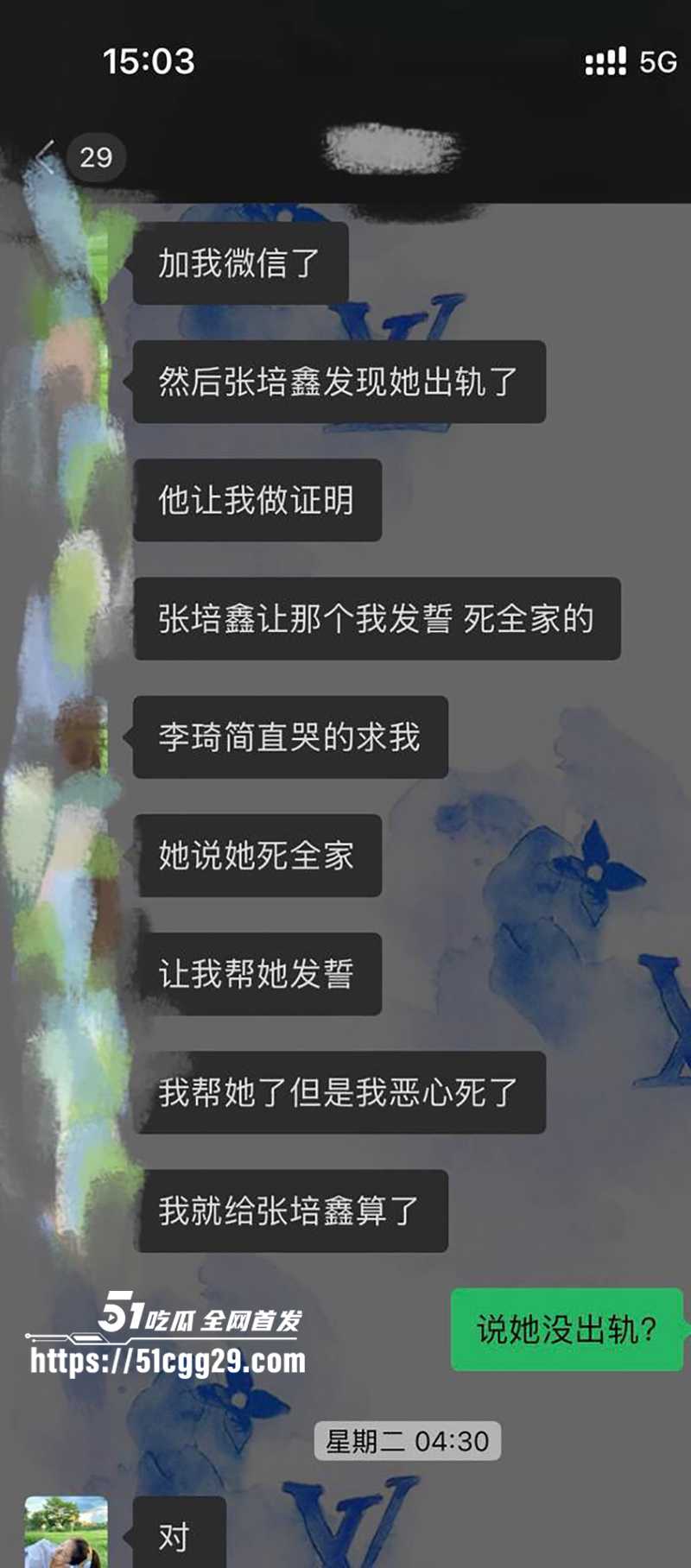 深圳卖淫女李琦恋爱期间出轨下海视频流出31拷贝
