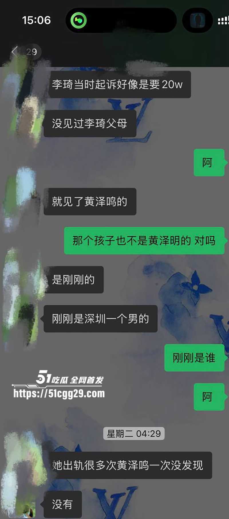深圳卖淫女李琦恋爱期间出轨下海视频流出26拷贝