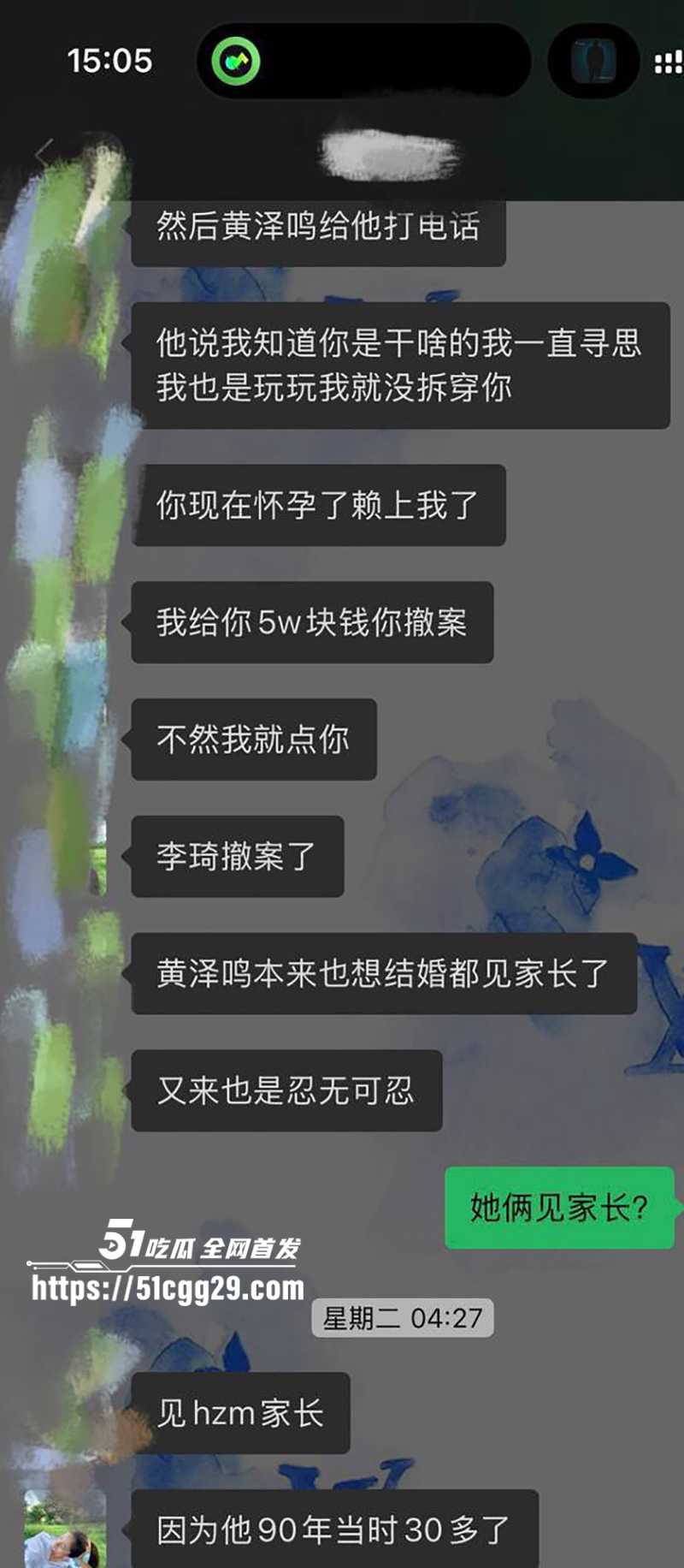 深圳卖淫女李琦恋爱期间出轨下海视频流出24拷贝