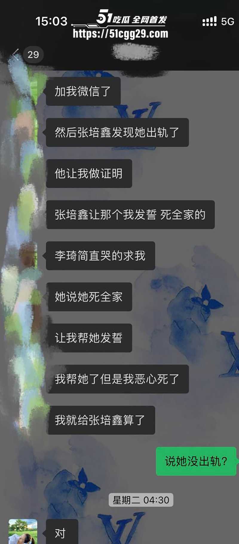 深圳卖淫女李琦恋爱期间出轨下海视频流出28拷贝