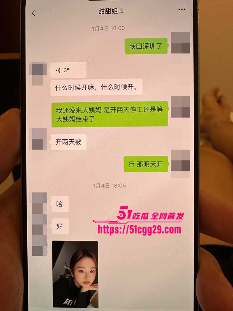 深圳卖淫女李琦恋爱期间出轨下海视频流出11拷贝
