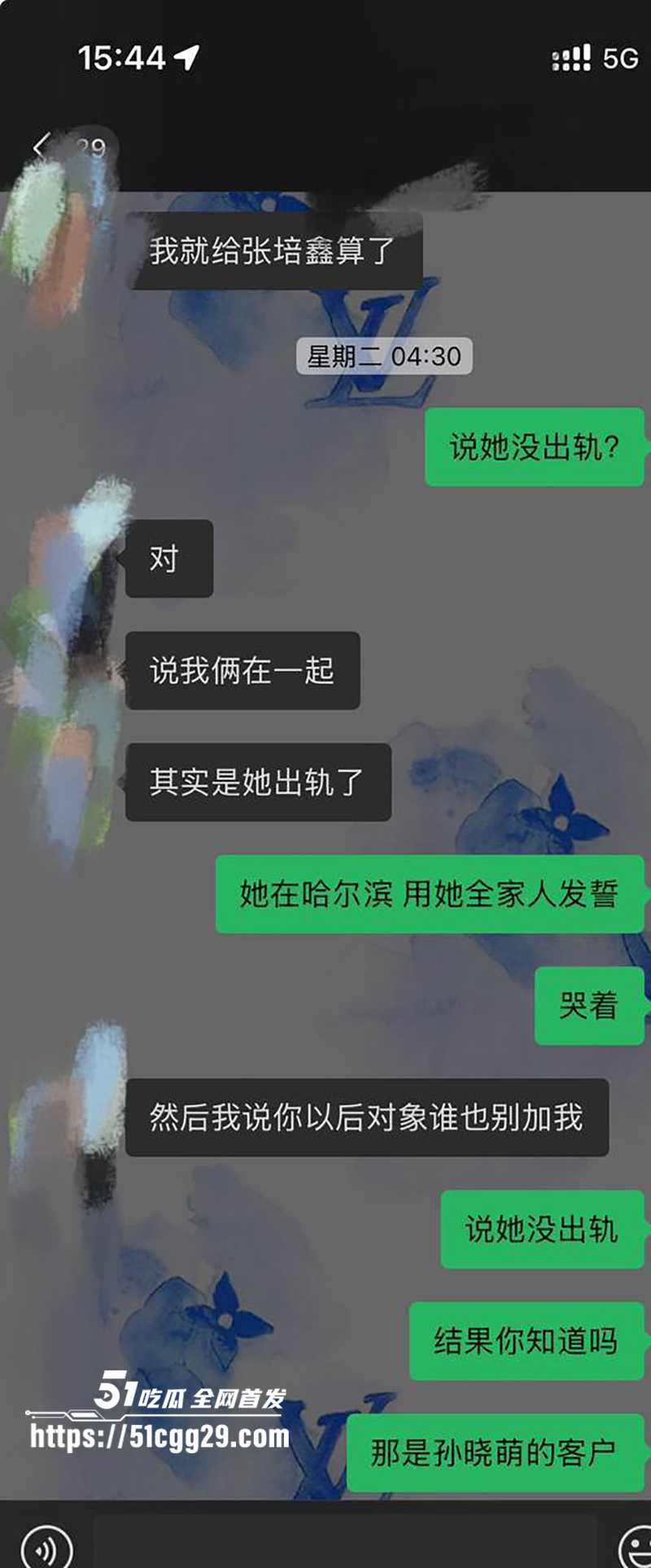 深圳卖淫女李琦恋爱期间出轨下海视频流出25拷贝