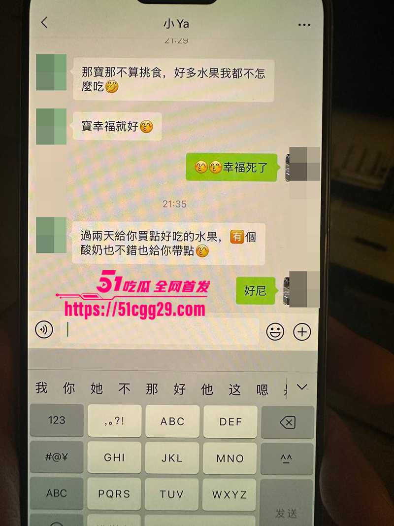 深圳卖淫女李琦恋爱期间出轨下海视频流出17拷贝