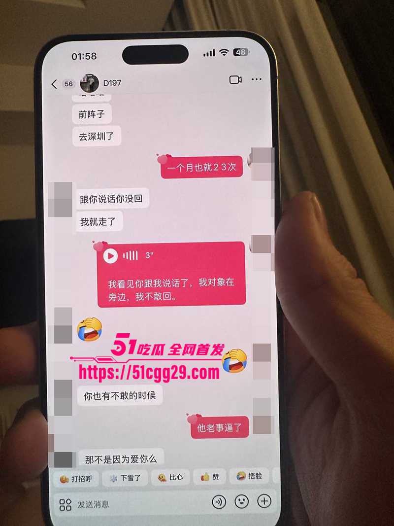 深圳卖淫女李琦恋爱期间出轨下海视频流出13拷贝