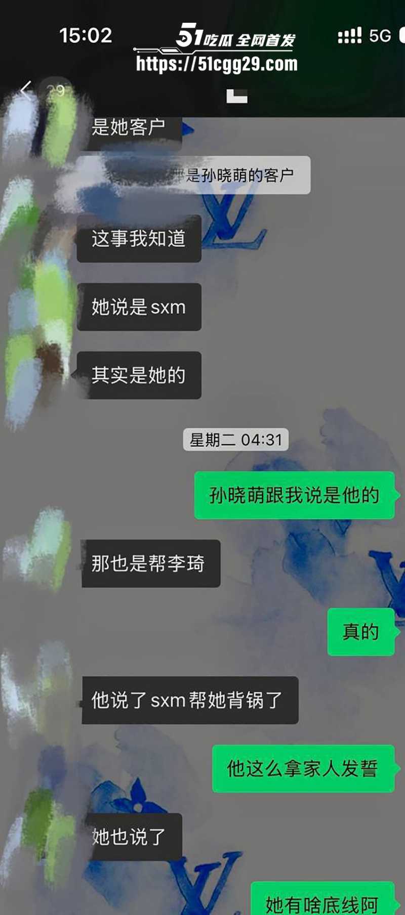 深圳卖淫女李琦恋爱期间出轨下海视频流出29拷贝