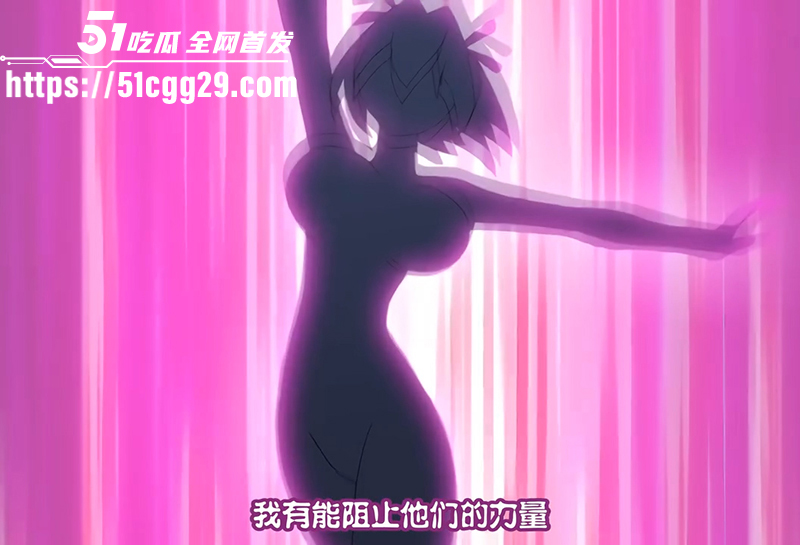 日本成人动漫 爱圣天使拉普梅亚莉恶性受胎 完整版 纯洁魔法少女被触手贯穿中出 瞬间堕成淫荡母畜！