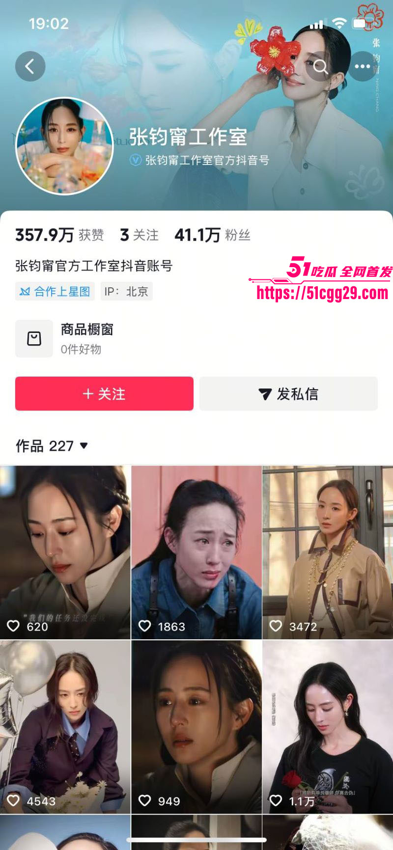 顶流明星 张钧甯与彭于晏 台湾秘密结婚 性爱视频论坛疯传 全程露脸实拍 彭于晏对着白虎穴猛操！