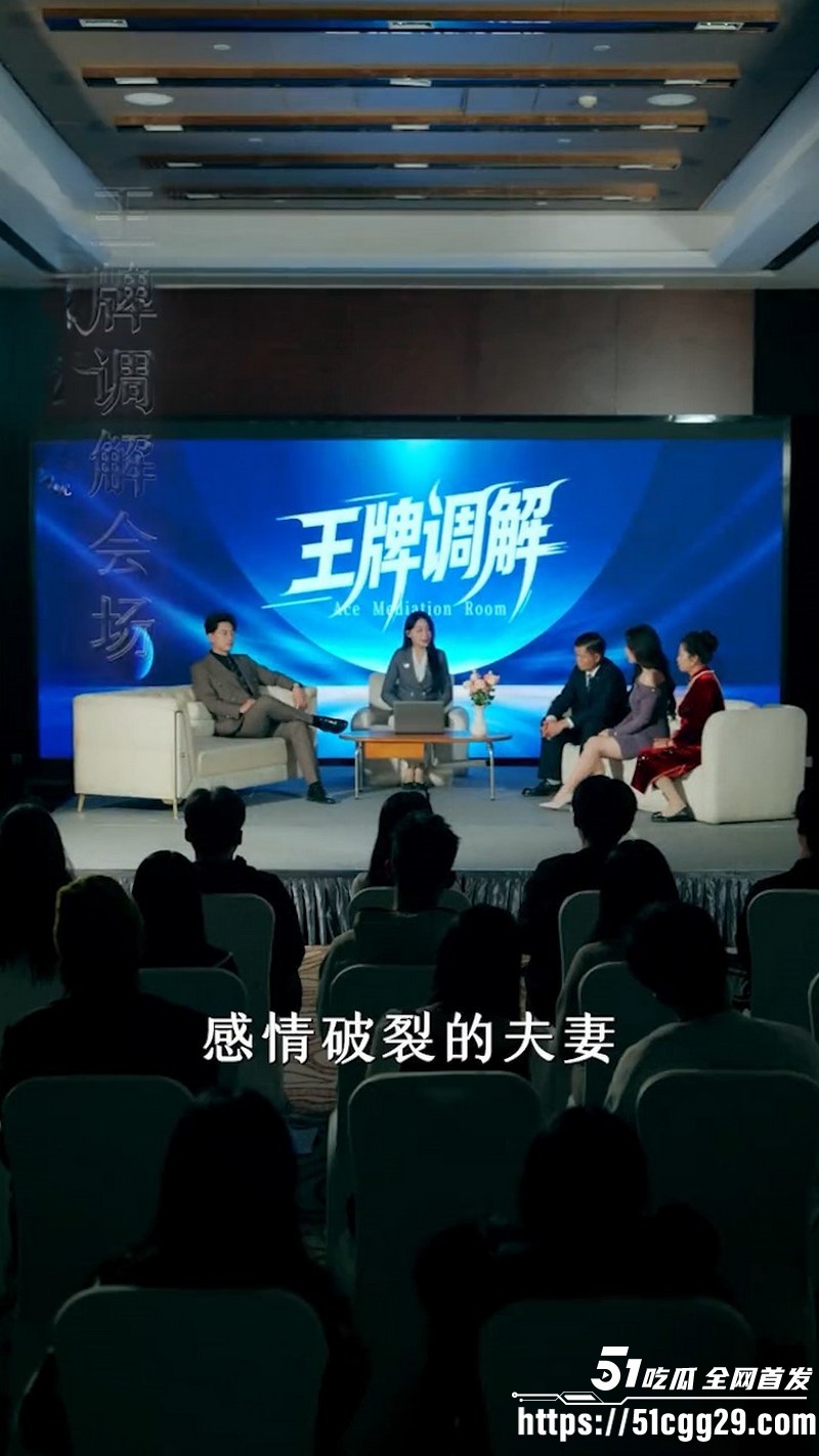 热播短剧椅下有人全集流出 5