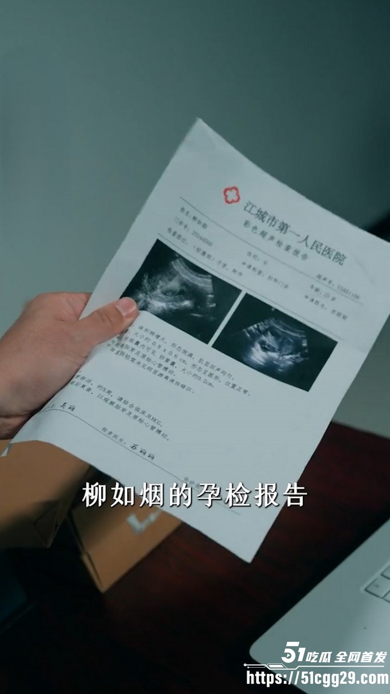 热播短剧椅下有人全集流出 6