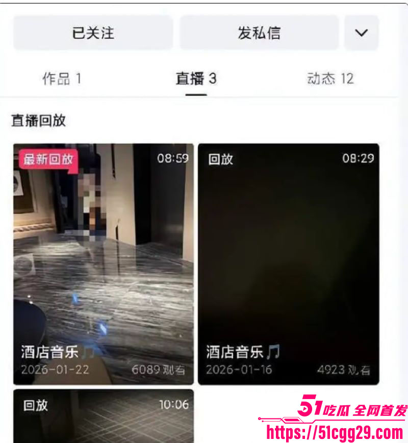 甘肃天水酒店针孔偷拍直播曝光 5