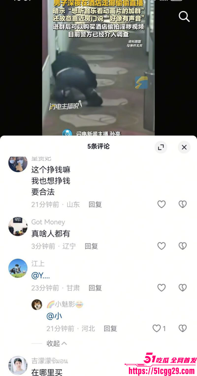 甘肃天水酒店针孔偷拍直播曝光 9