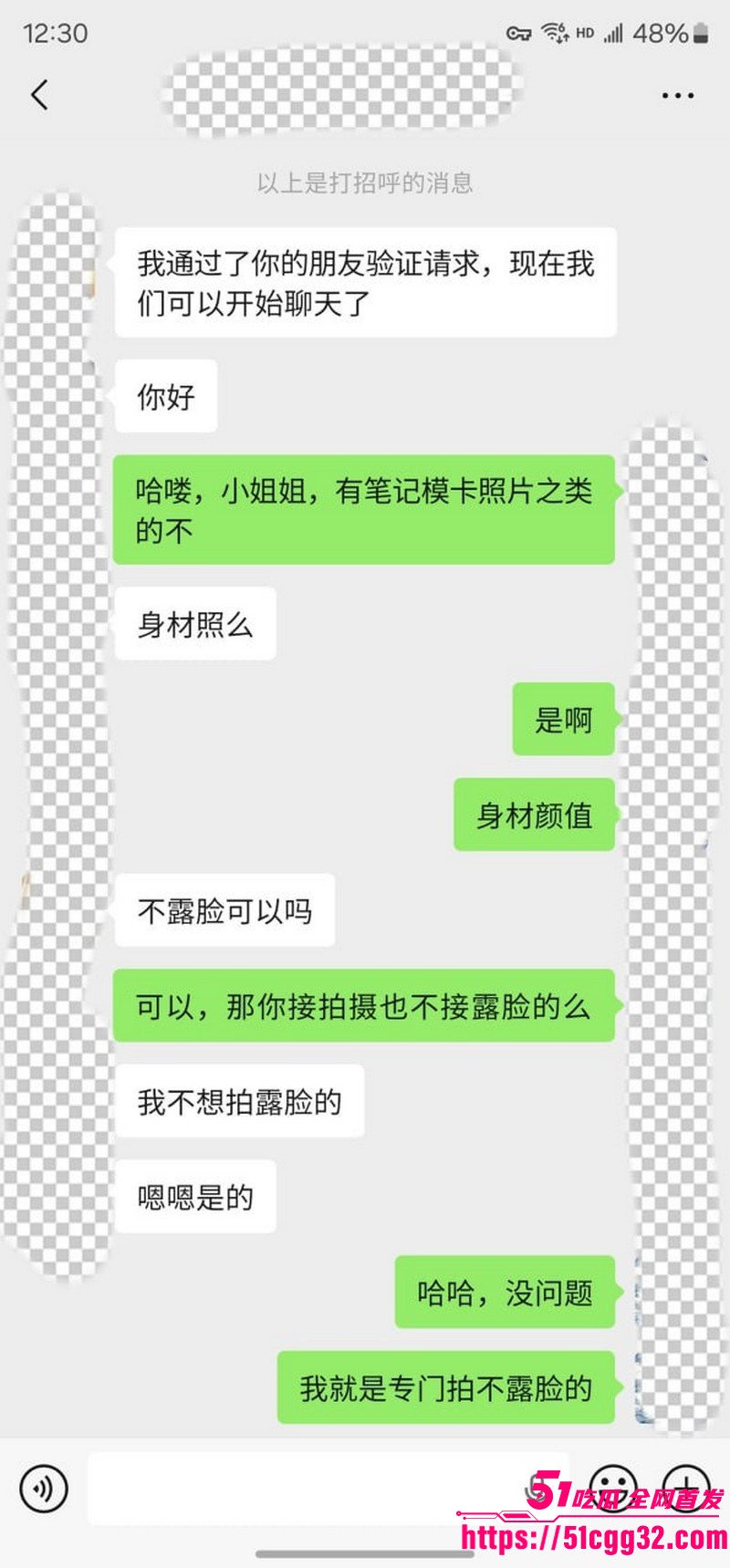 私拍大神老虎菜独家新作线上开发复读生处女 4