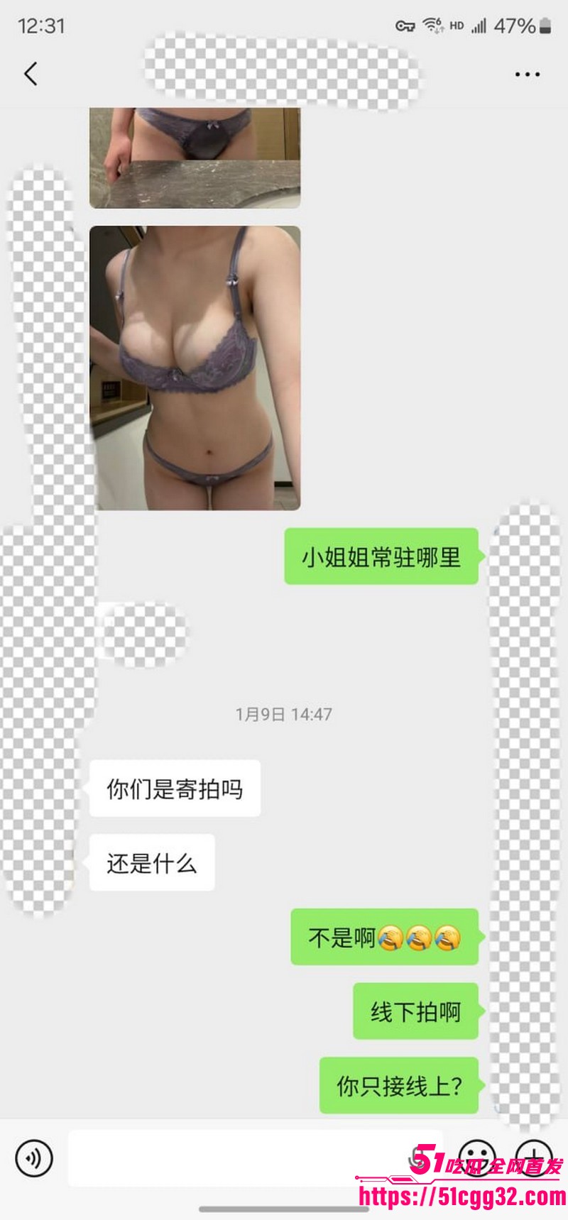 私拍大神老虎菜独家新作线上开发复读生处女 5