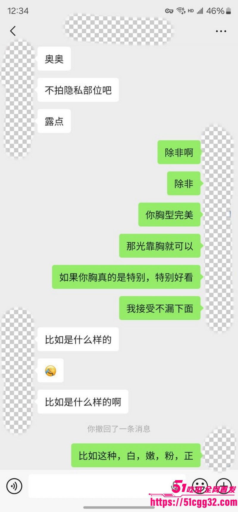 私拍大神老虎菜独家新作线上开发复读生处女 6