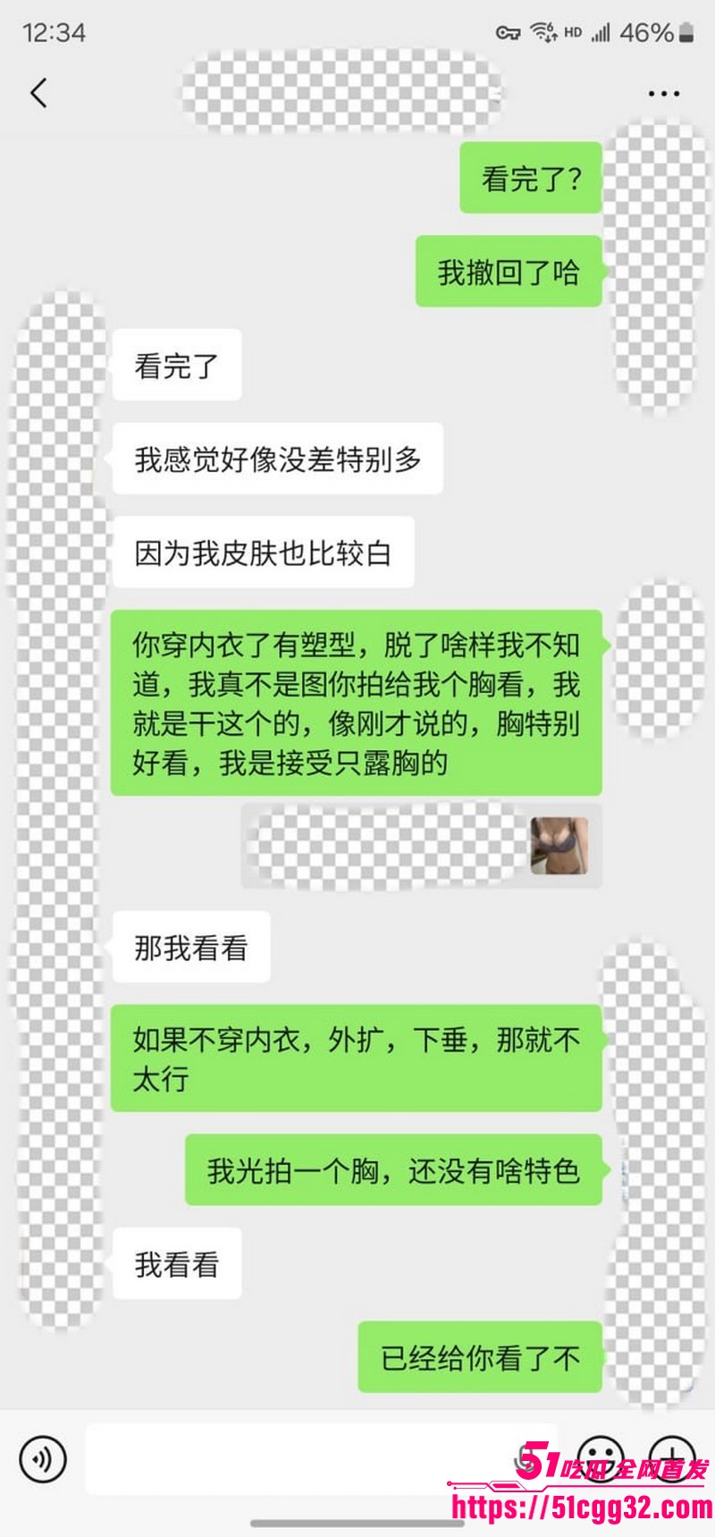 私拍大神老虎菜独家新作线上开发复读生处女 7