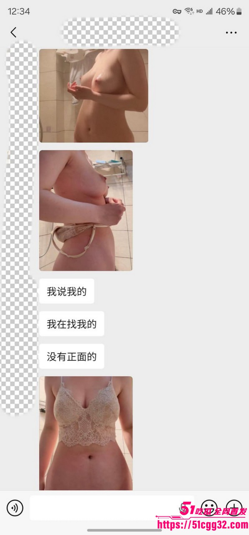 私拍大神老虎菜独家新作线上开发复读生处女 8