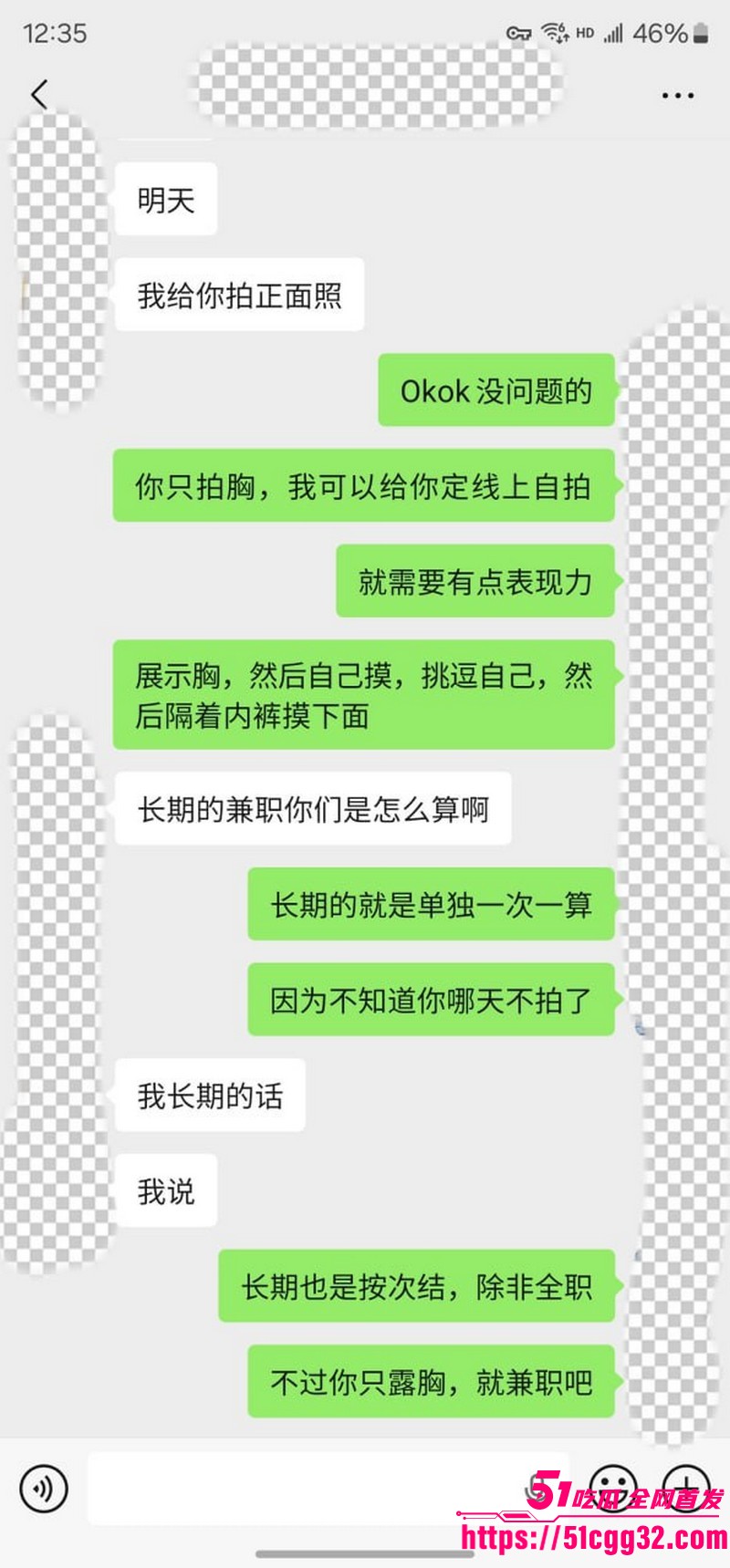 私拍大神老虎菜独家新作线上开发复读生处女 9