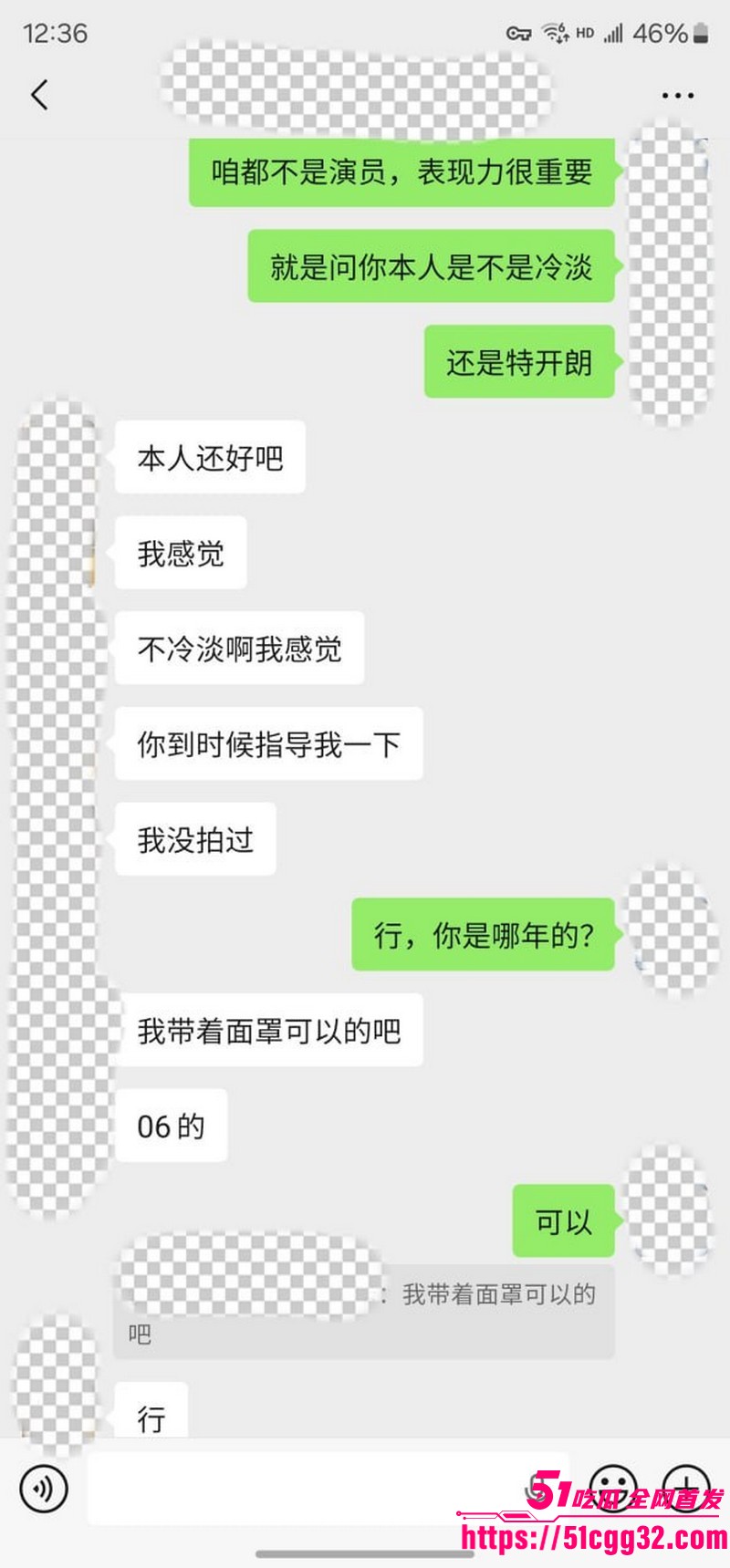 私拍大神老虎菜独家新作线上开发复读生处女 10
