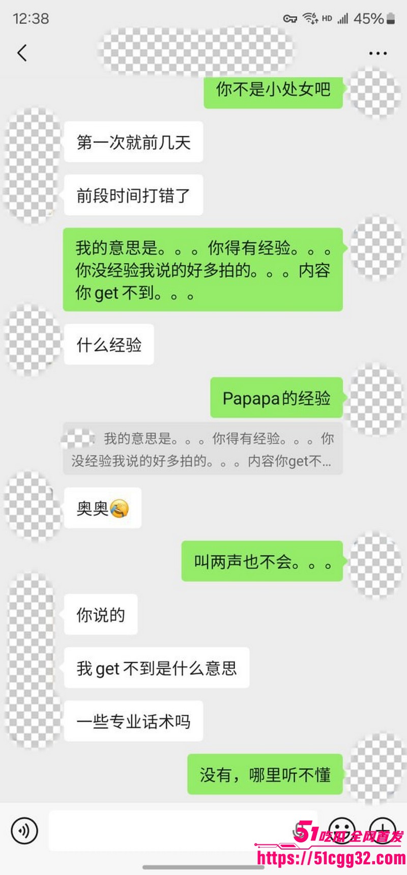 私拍大神老虎菜独家新作线上开发复读生处女 14