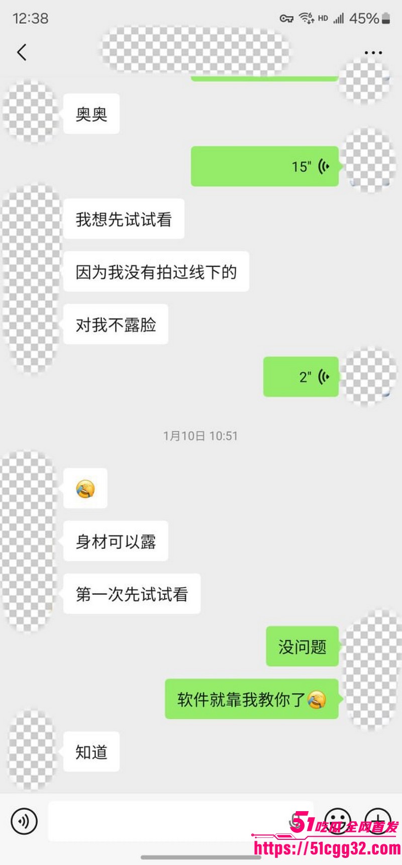 私拍大神老虎菜独家新作线上开发复读生处女 13