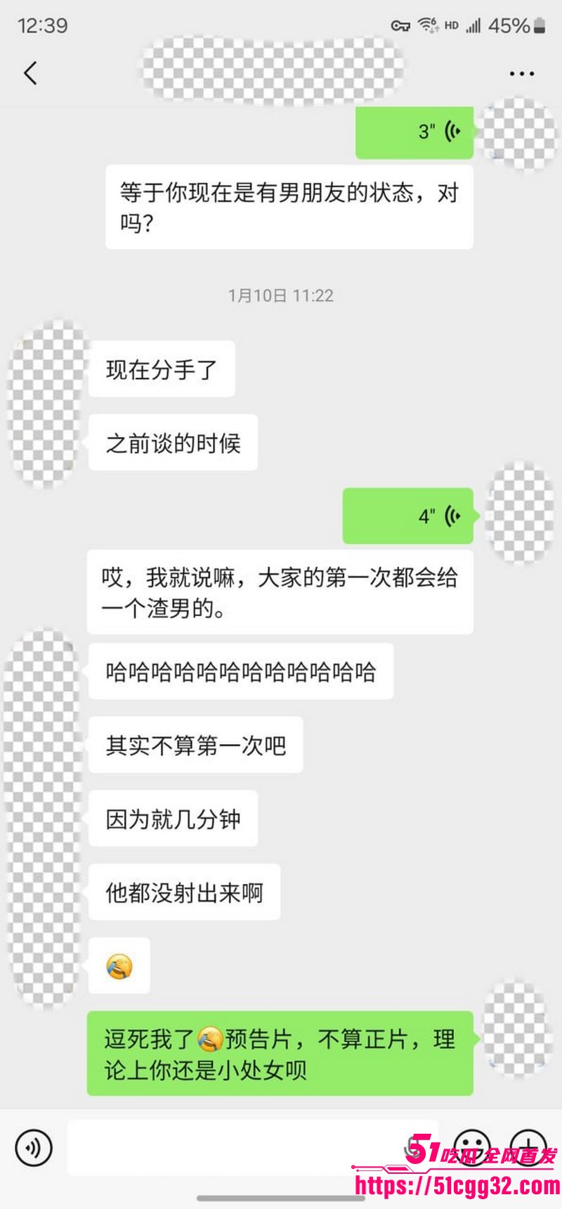 私拍大神老虎菜独家新作线上开发复读生处女 15