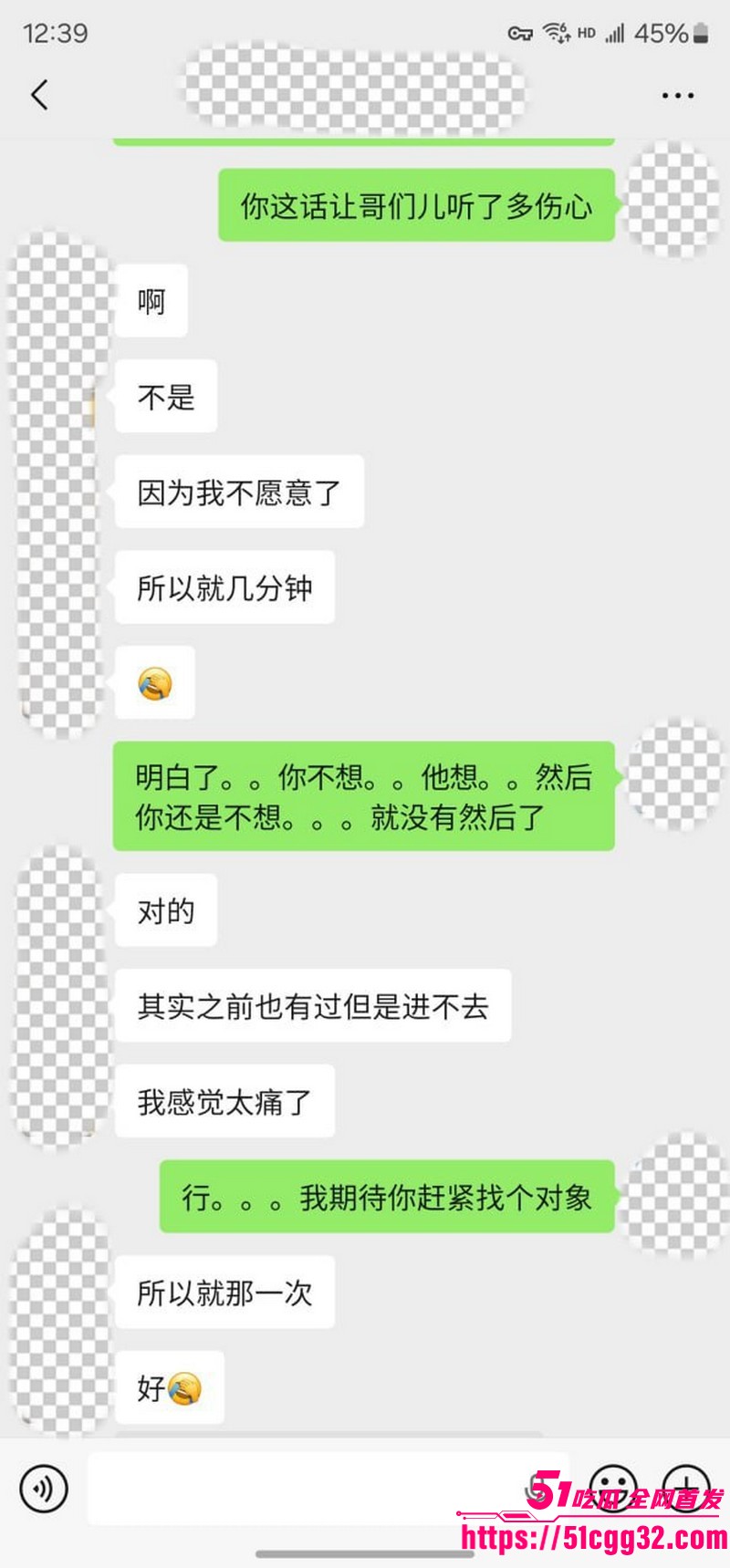 私拍大神老虎菜独家新作线上开发复读生处女 16
