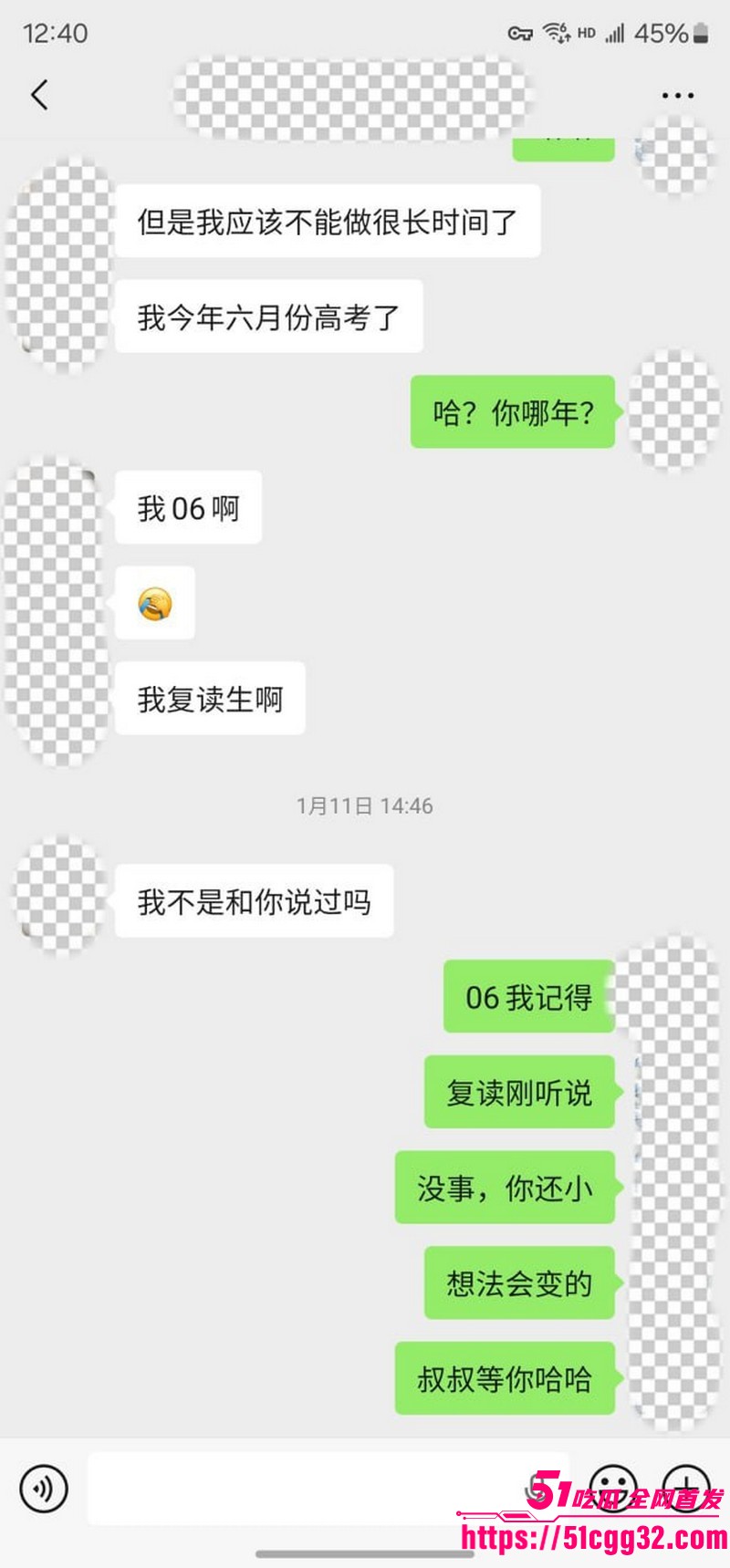 私拍大神老虎菜独家新作线上开发复读生处女 17