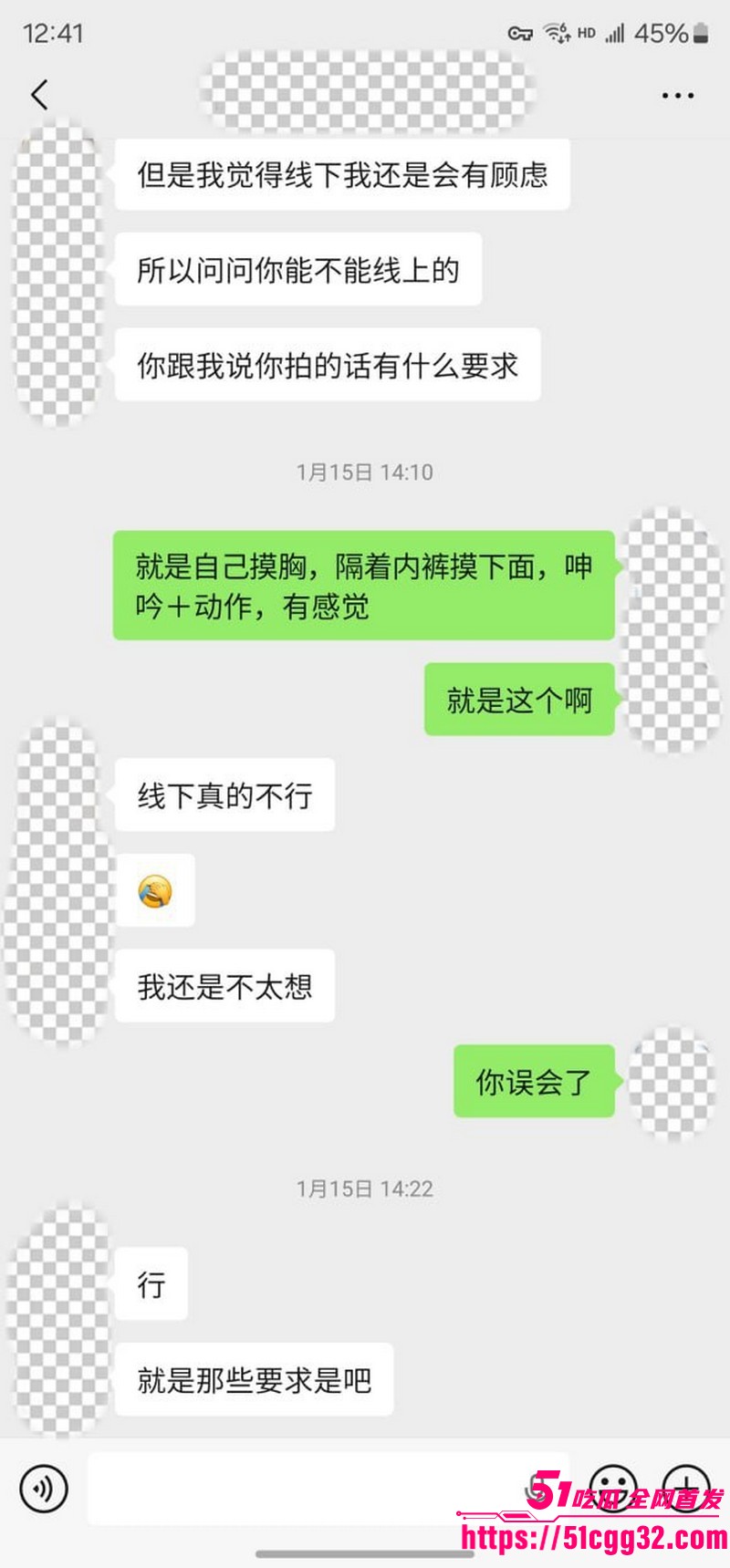 私拍大神老虎菜独家新作线上开发复读生处女 18