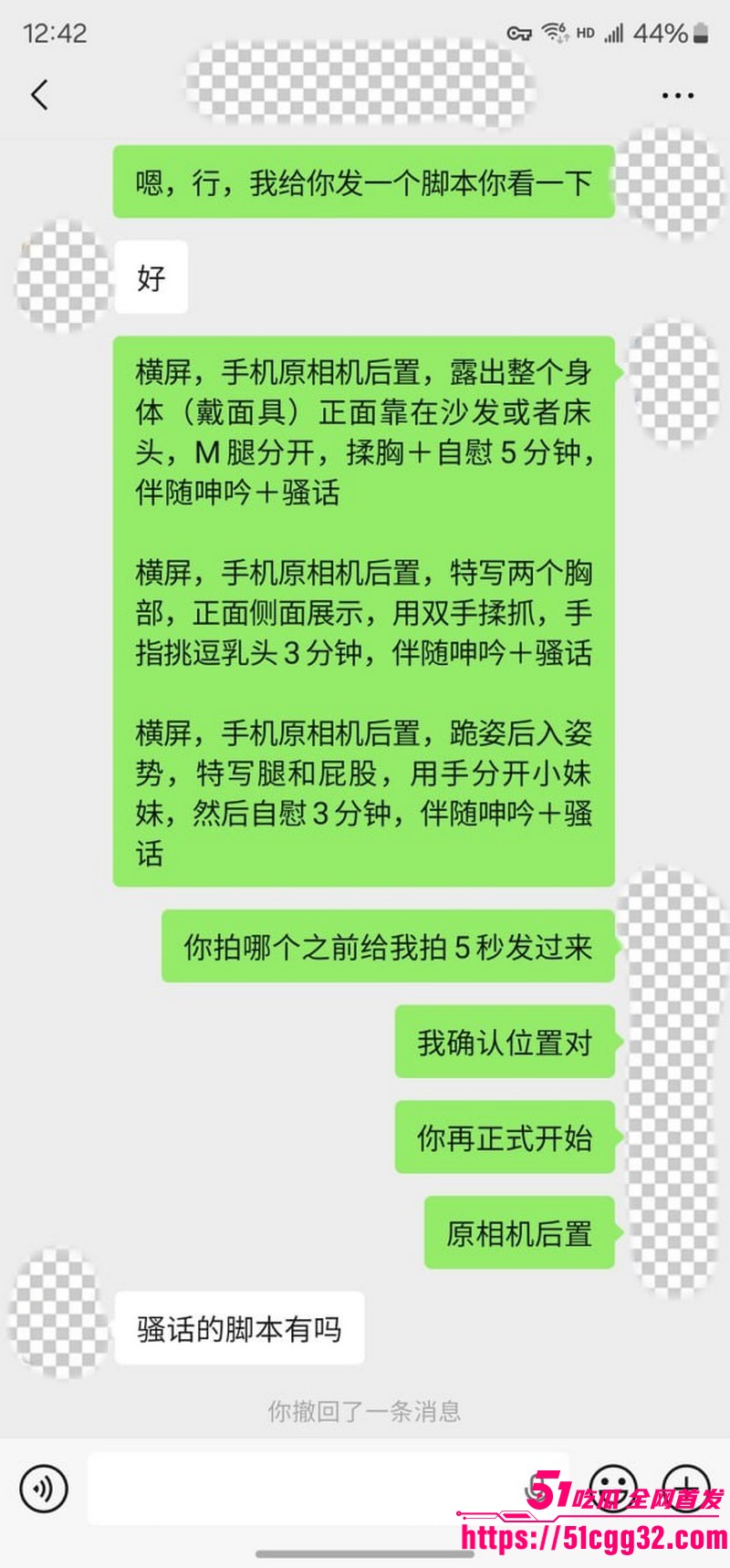 私拍大神老虎菜独家新作线上开发复读生处女 19
