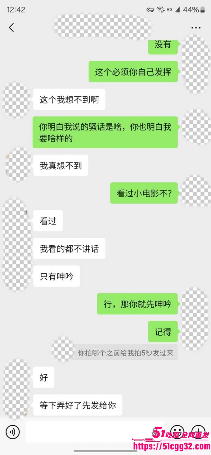 私拍大神老虎菜独家新作线上开发复读生处女 20