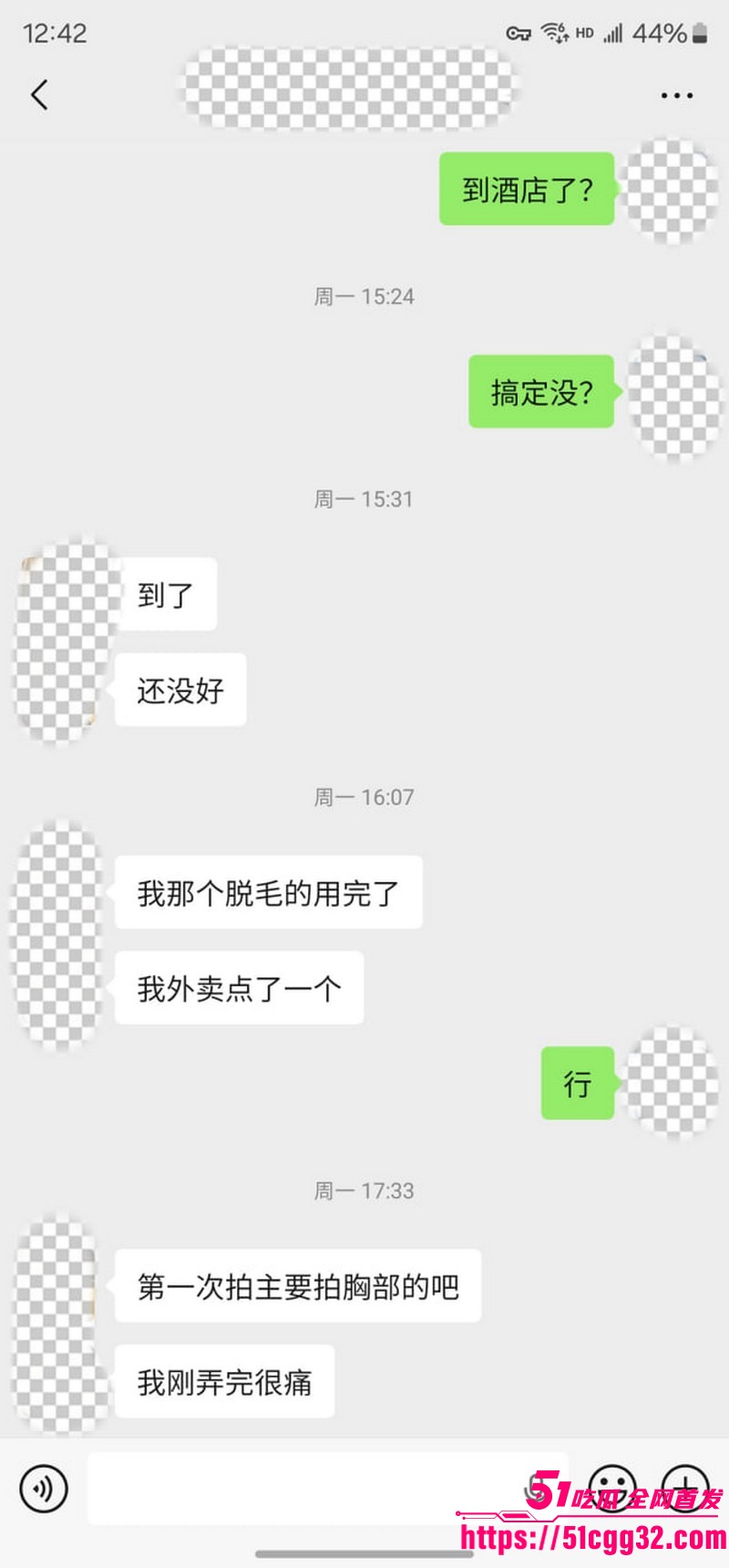 私拍大神老虎菜独家新作线上开发复读生处女 21